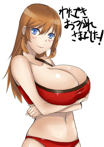 Artist - Maru cover
