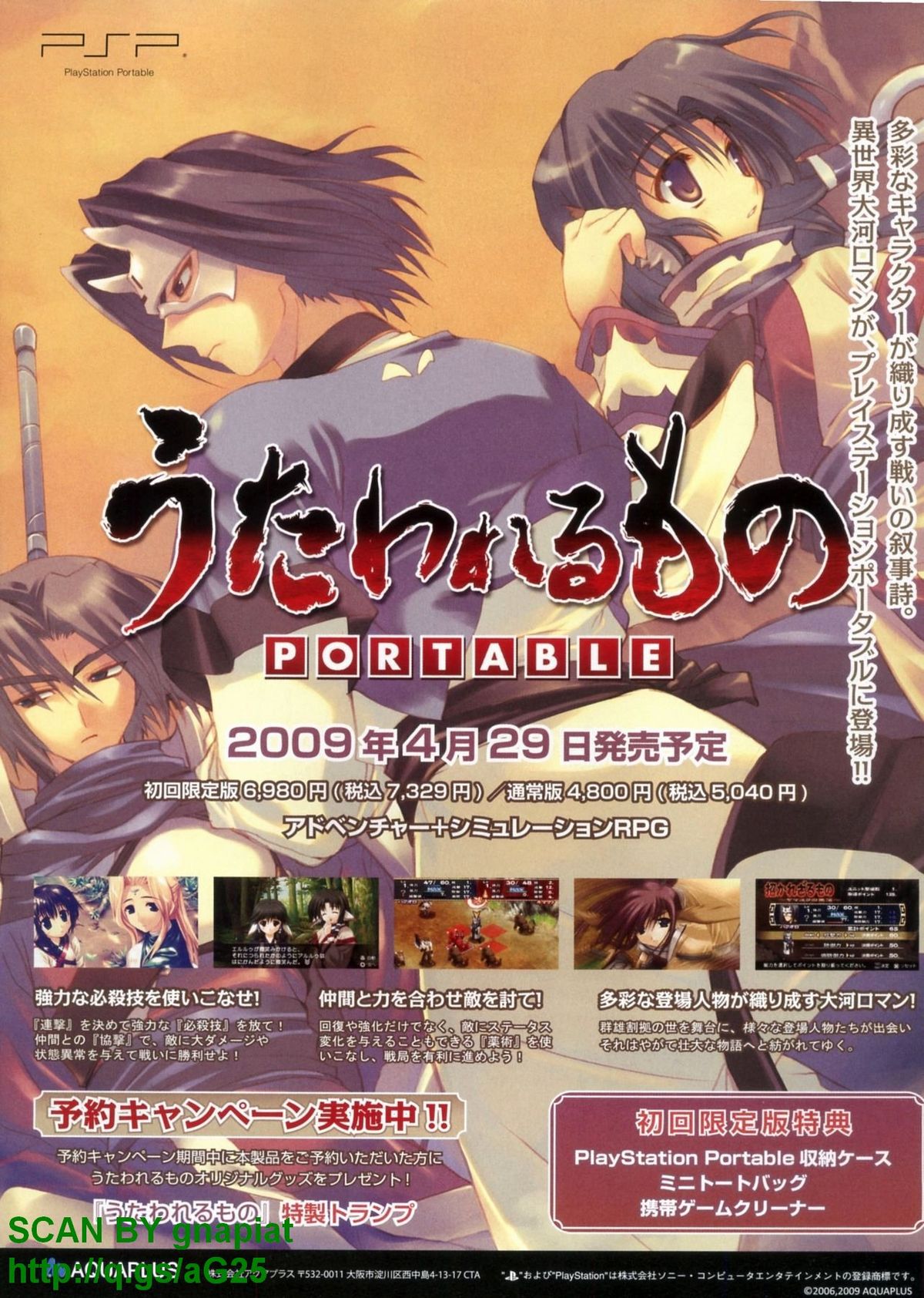 BugBug 2009-04 Vol. 176 page 4 full