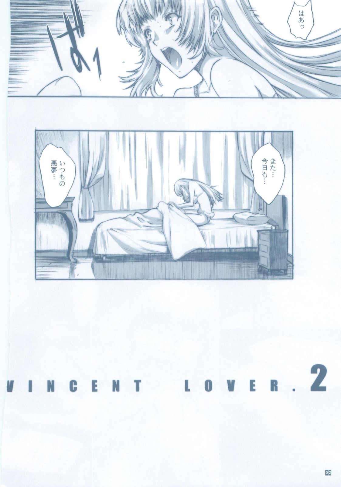 VINCENT LOVER. 2 page 4 full
