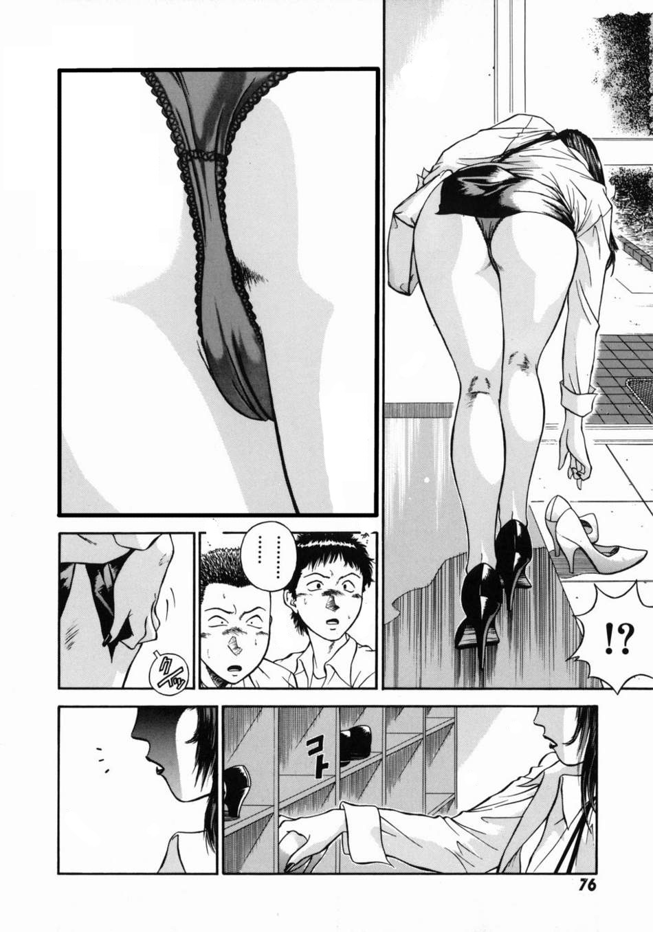 Onna Kyoushi Rieka | Учитель Руека Ch. 4 page 2 full