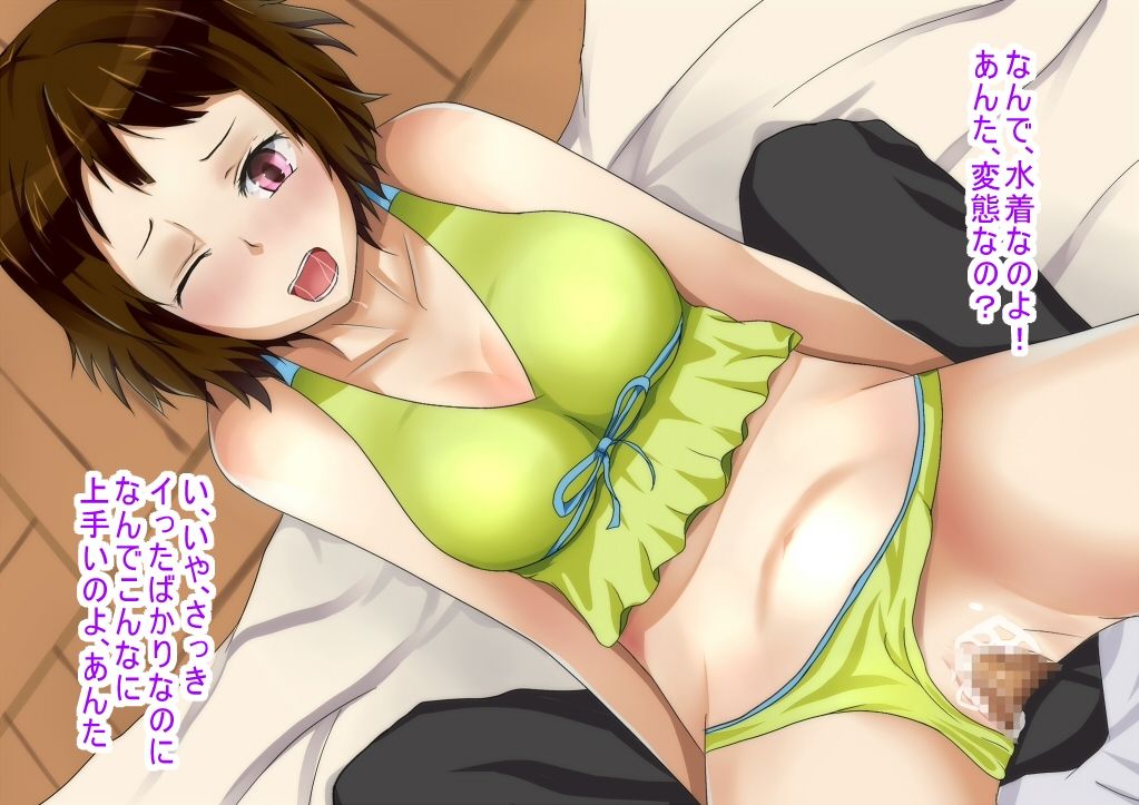 Houkago Barairo Jikan CG Shuu page 9 full