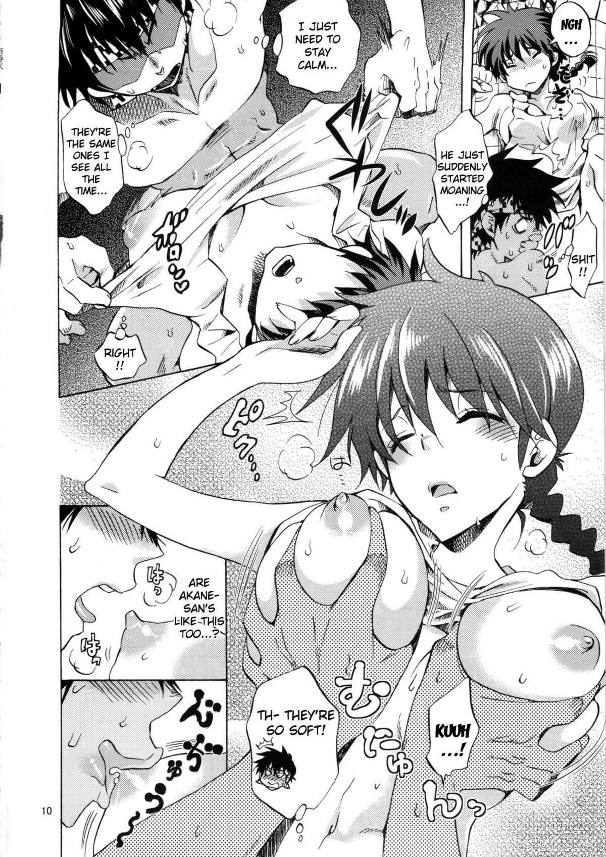 Osage no Anoko ni Mugamuchuu | Losing Myself in That Pigtailed Girl page 9 full