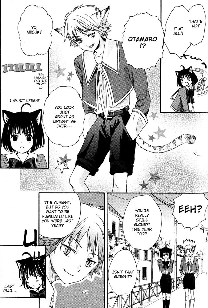 Mimi Paradise Vol. 1 page 6 full