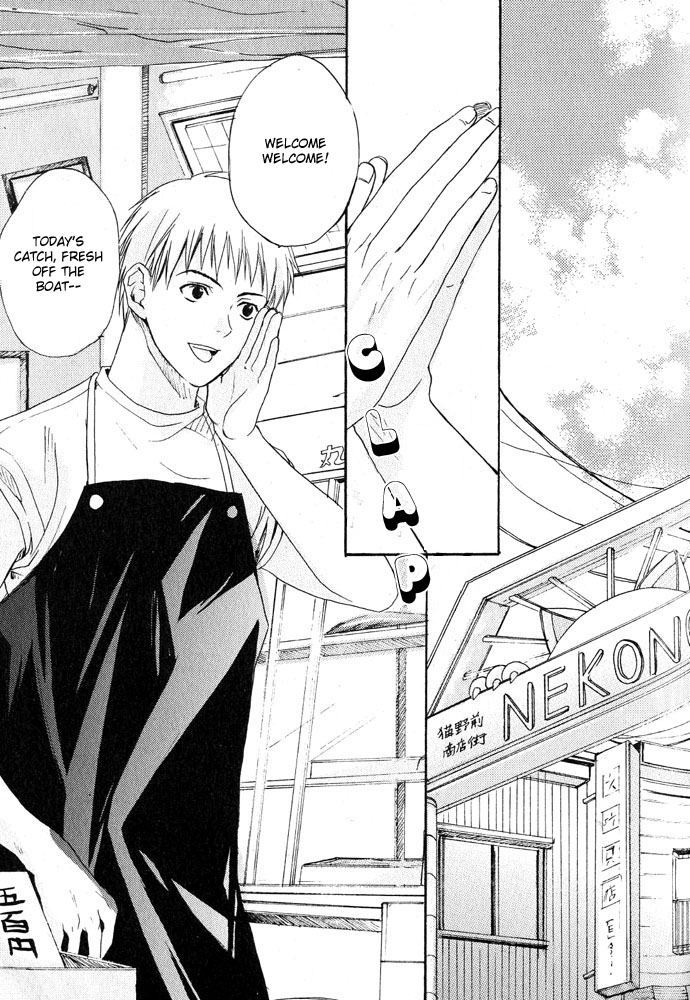 Mimi Paradise Vol. 1 page 8 full
