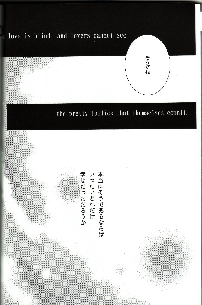 Love Is Blind page 7 full