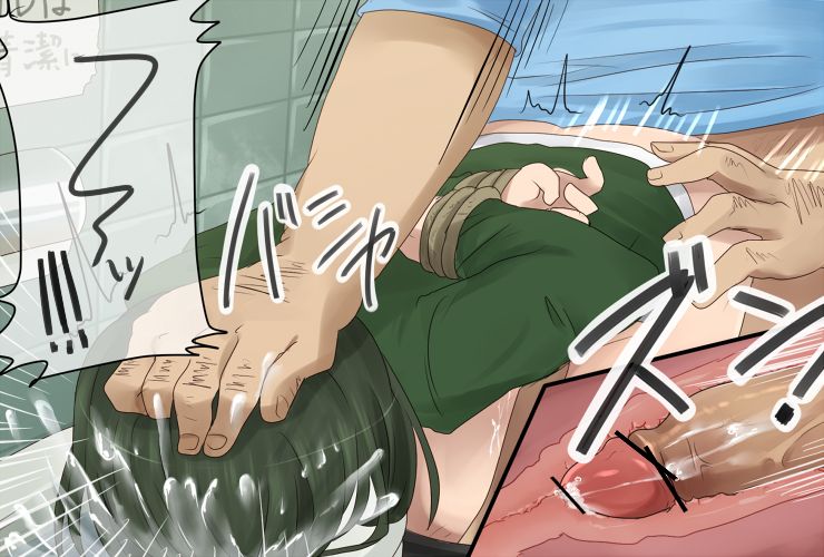 ウェイバーちゃんレ●プ page 9 full