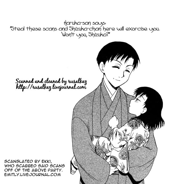 Sono Kouishou page 2 full