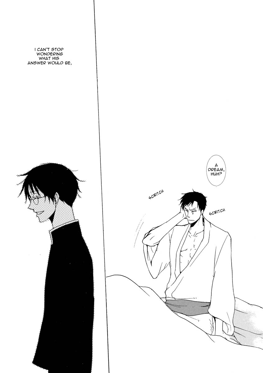 Sono Kouishou page 9 full