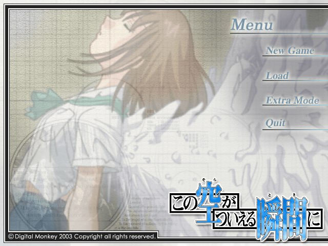 Kono Sora ga Tsuieru Toki ni page 1 full