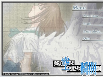 Kono Sora ga Tsuieru Toki ni cover