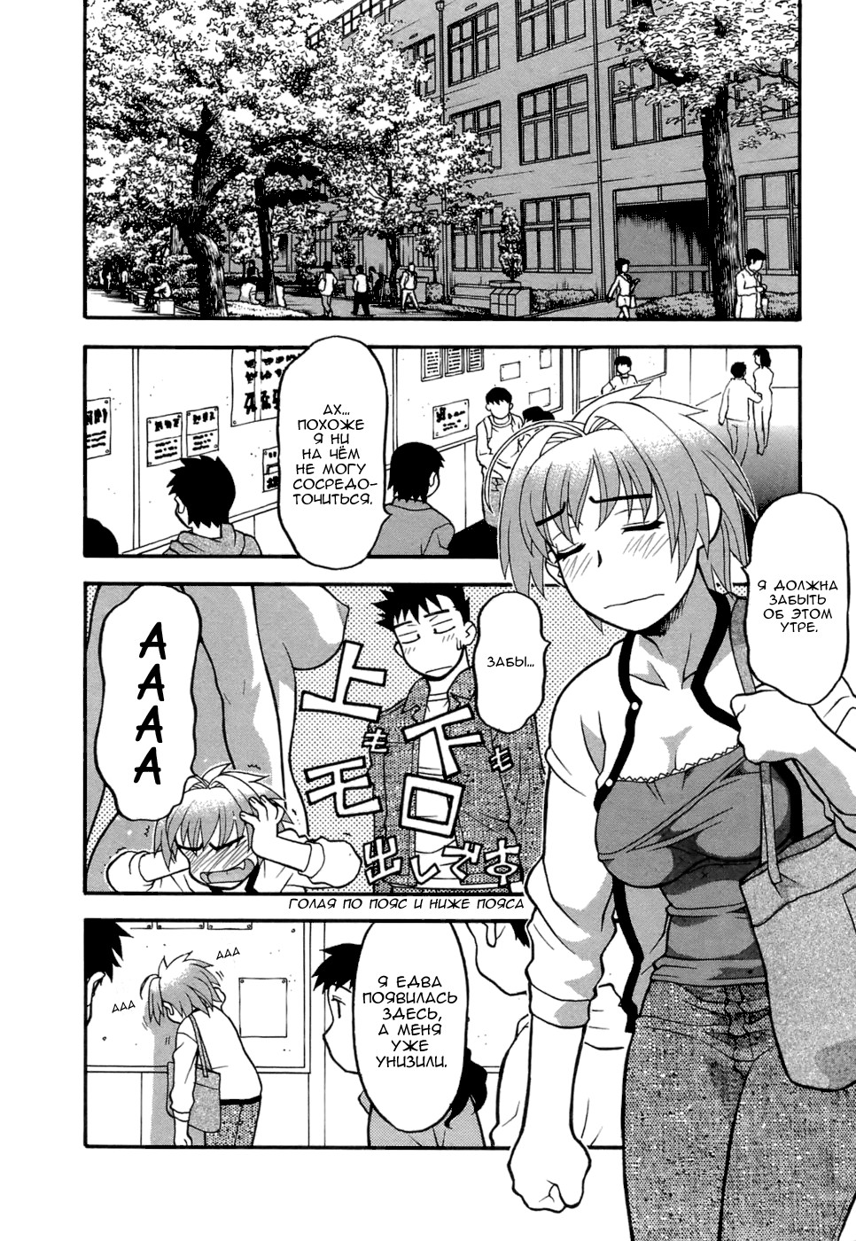 Love Comedy Style 1 page 9 full