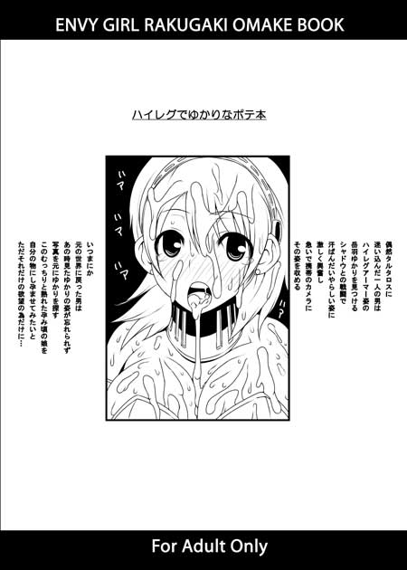 = Darabuchi  = page 5 full