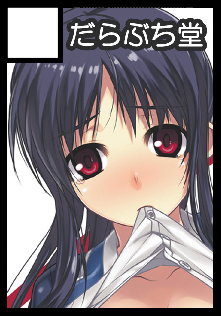 = Darabuchi  = page 6 full