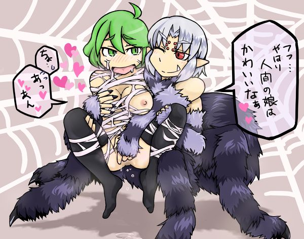 Monster girl page 6 full