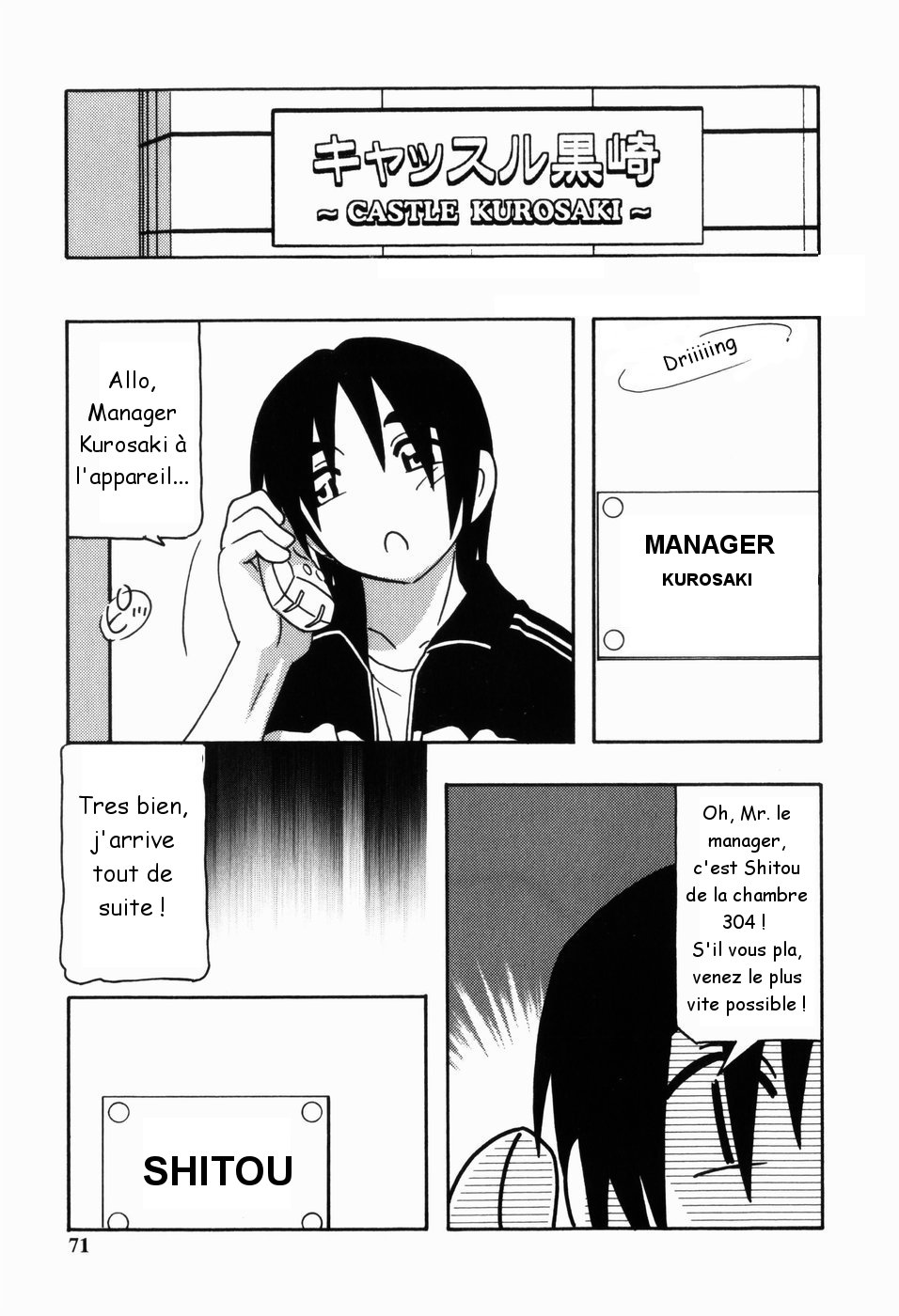 304-goushitsu no Shitou Akane | Shitou Akane chambre 304 page 1 full