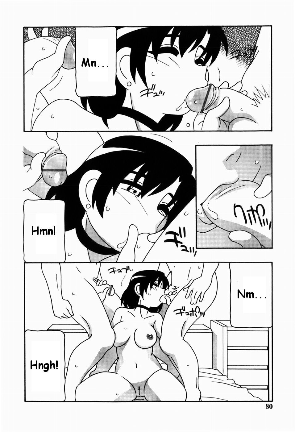 304-goushitsu no Shitou Akane | Shitou Akane chambre 304 page 10 full