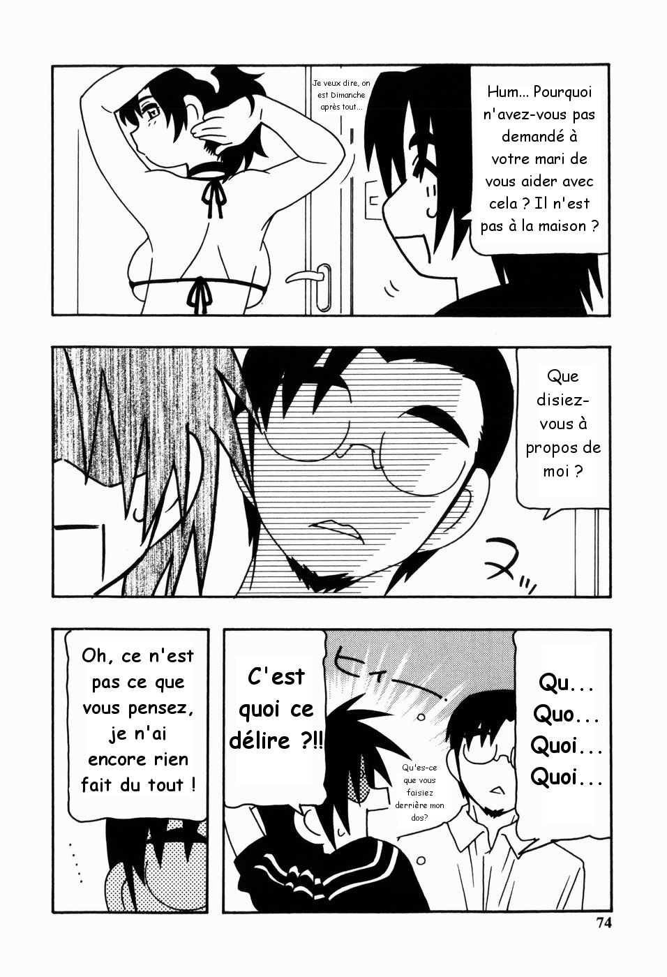 304-goushitsu no Shitou Akane | Shitou Akane chambre 304 page 4 full