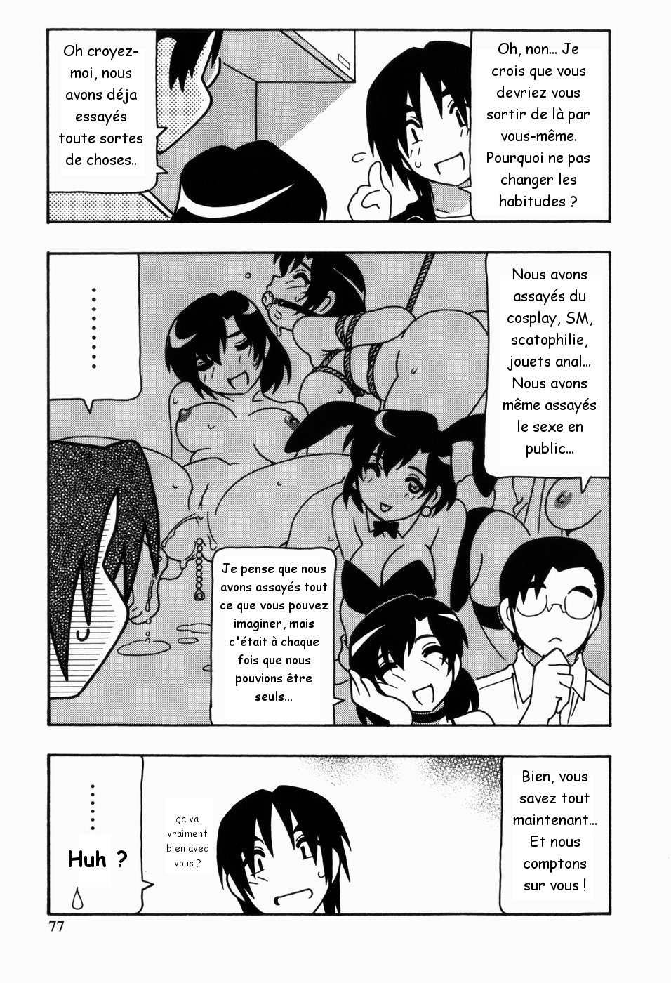 304-goushitsu no Shitou Akane | Shitou Akane chambre 304 page 7 full