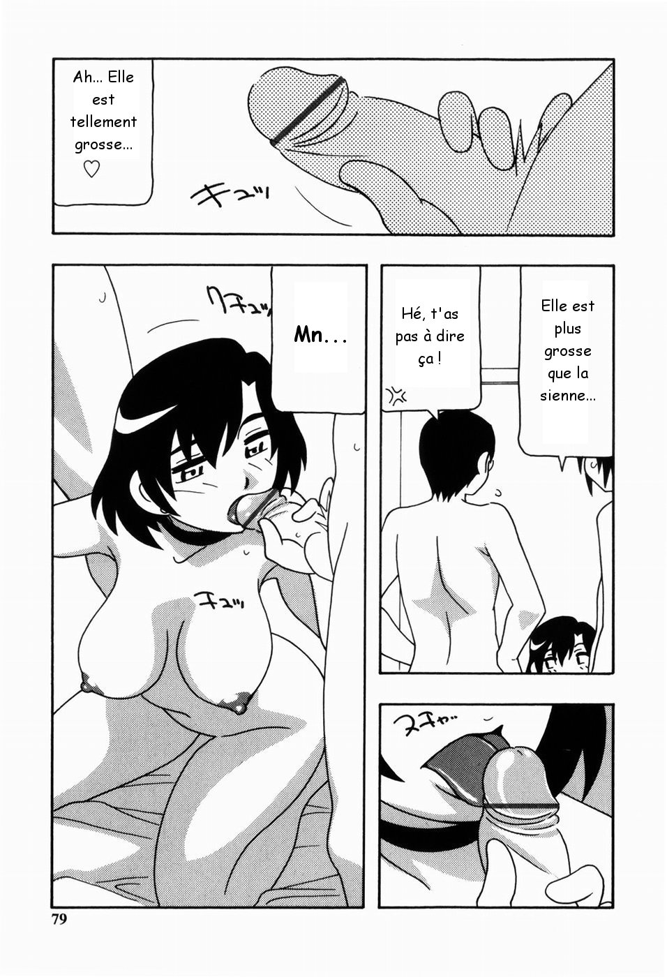 304-goushitsu no Shitou Akane | Shitou Akane chambre 304 page 9 full
