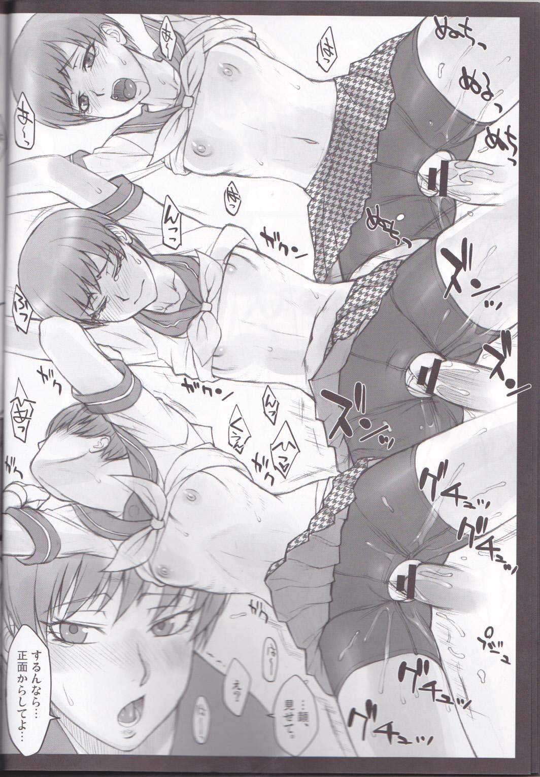 Pesorna page 9 full