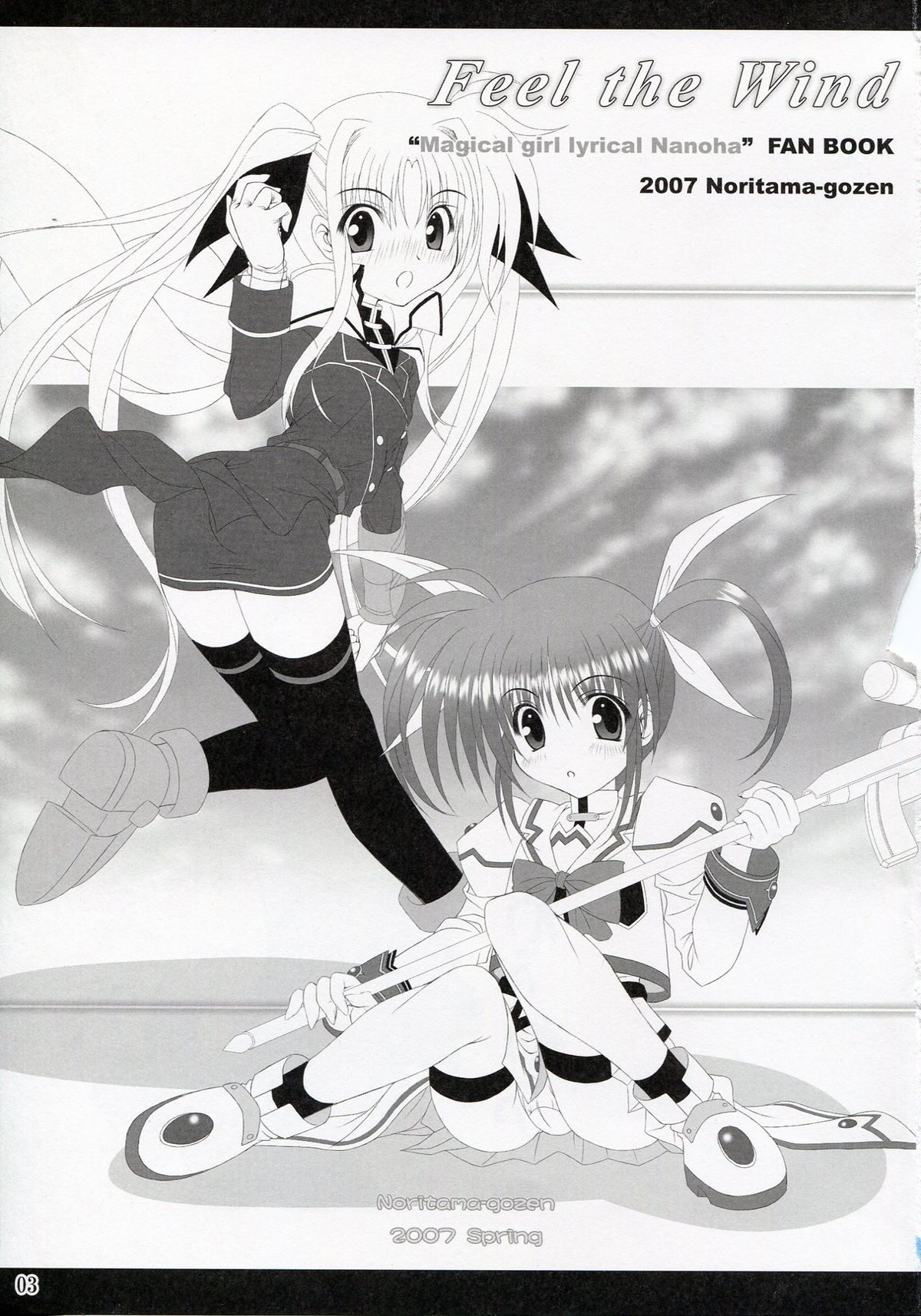 Feel the Wind page 2 full