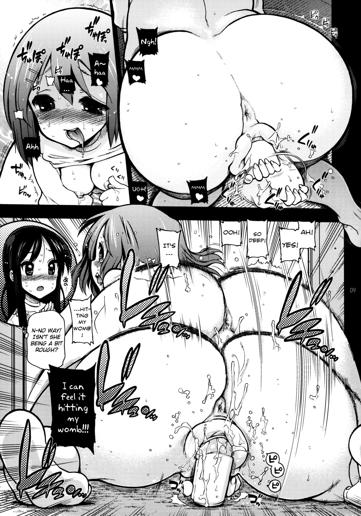 Houkago ○○ Time page 8 full