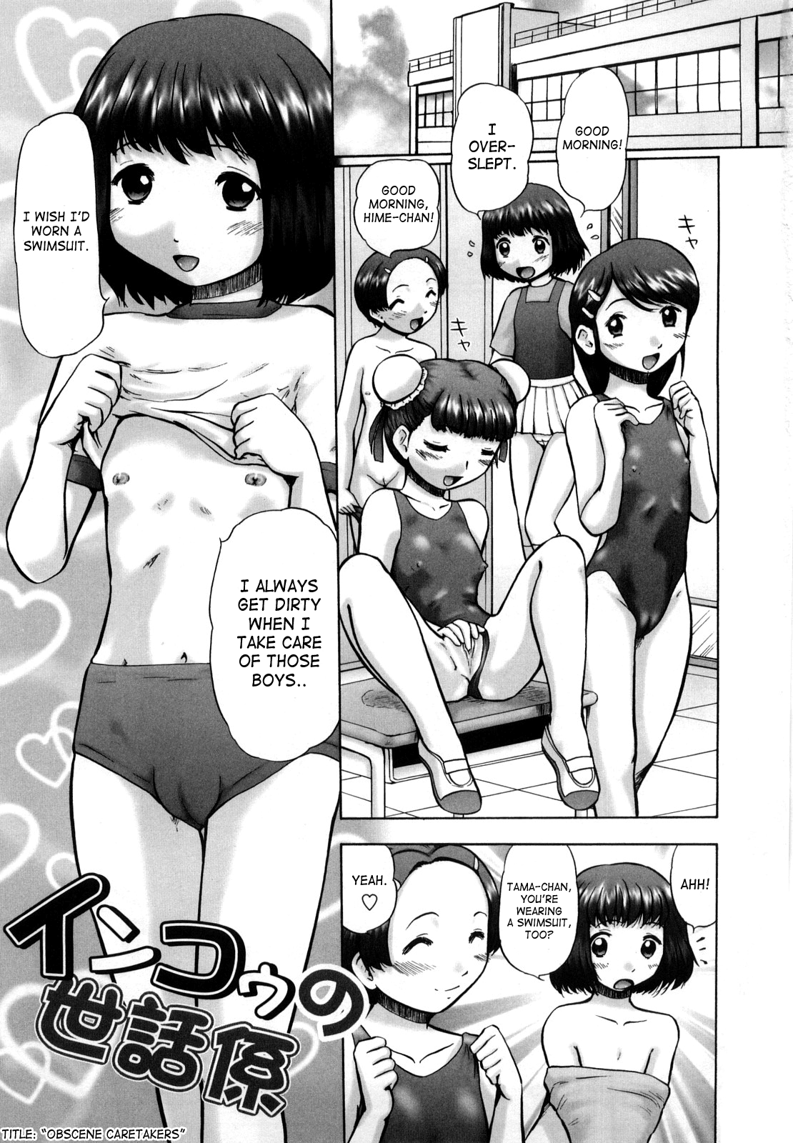 Shin Koneko no Gakushuu-chou Hoken Kango | New Kitten Studies page 6 full