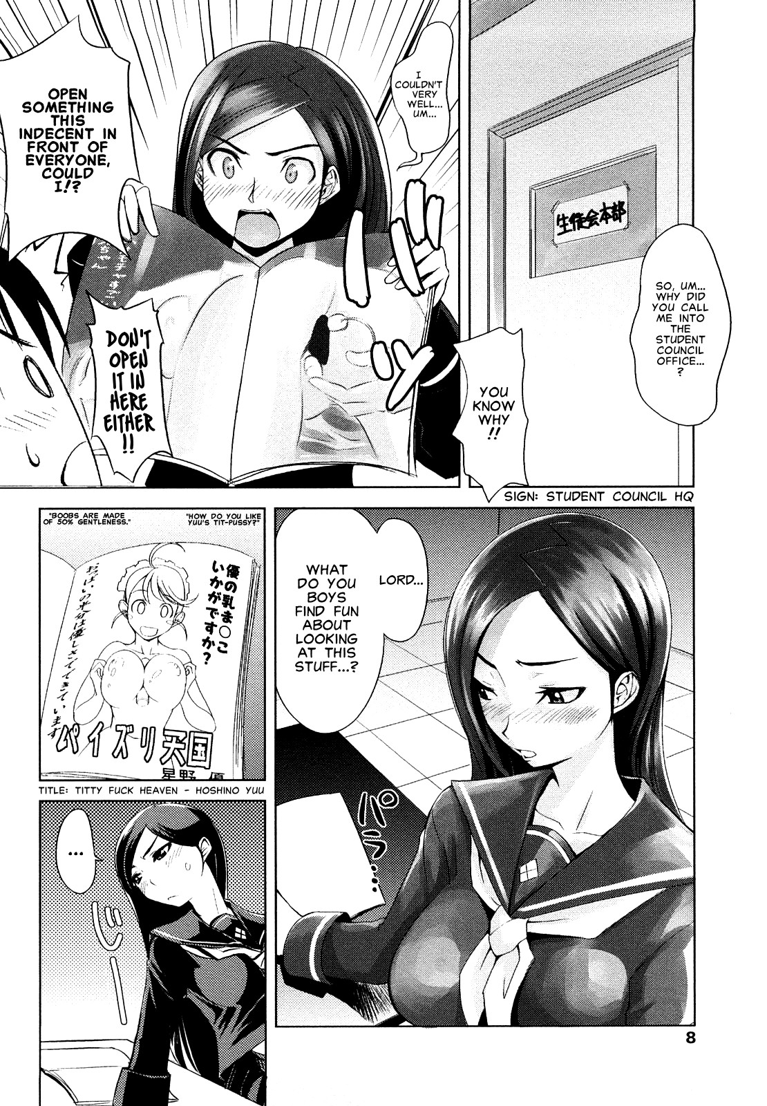 Morals Officer Takeda-san Ch. 1-3 page 2 full