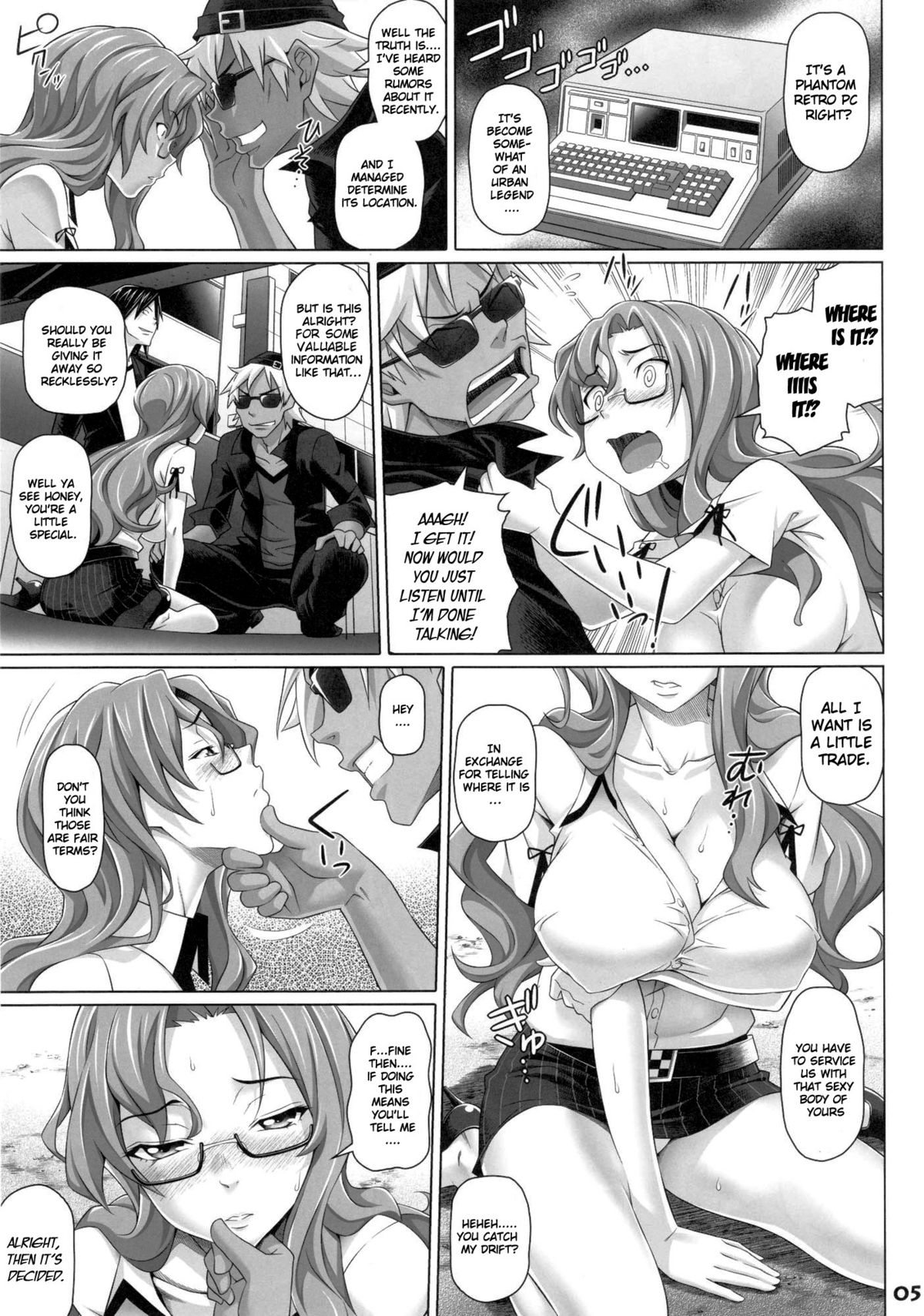 Paso ga Nai page 4 full