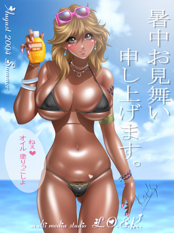 dark skin page 6 full