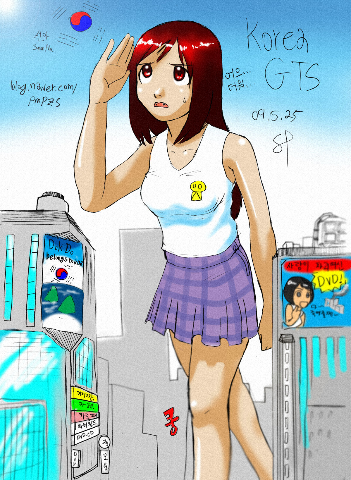 Pmpzs page 6 full