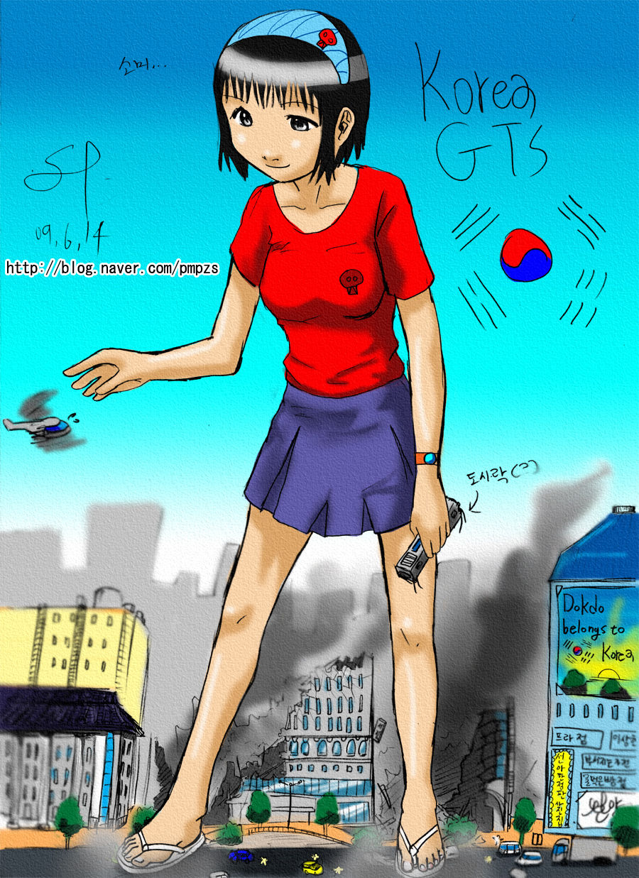 Pmpzs page 7 full