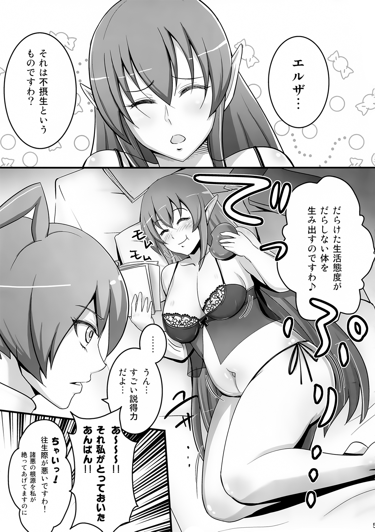 Munimuni Elsa page 4 full