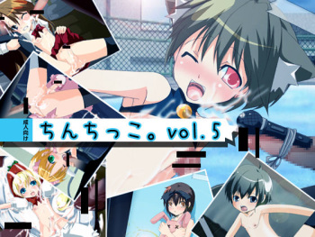 Chinchikko. vol.5 cover
