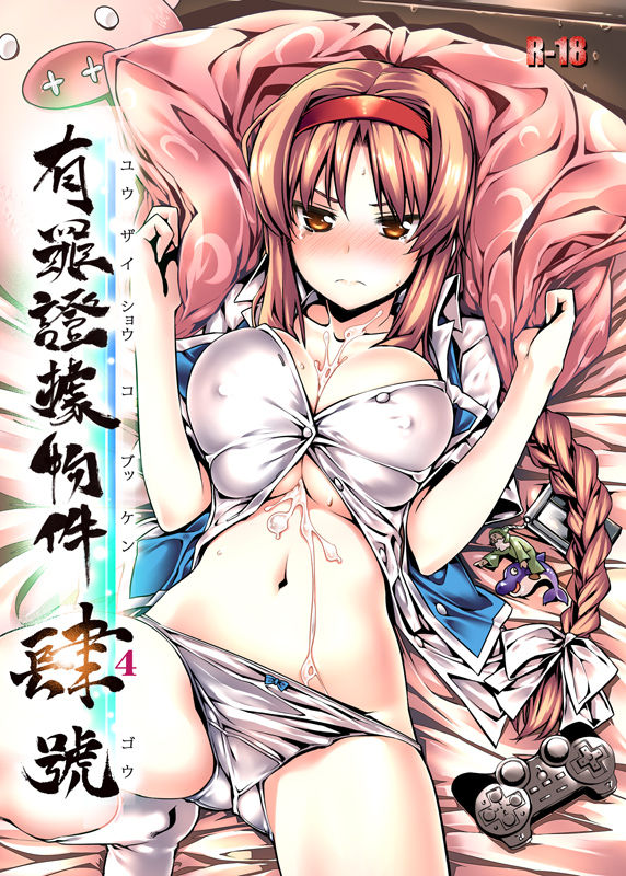 D-Frag!  Image Gallery page 2 full