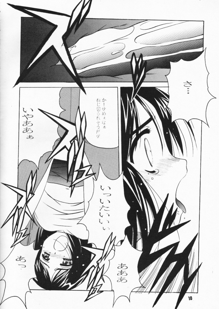 MENTAIKO Rabuhina page 9 full