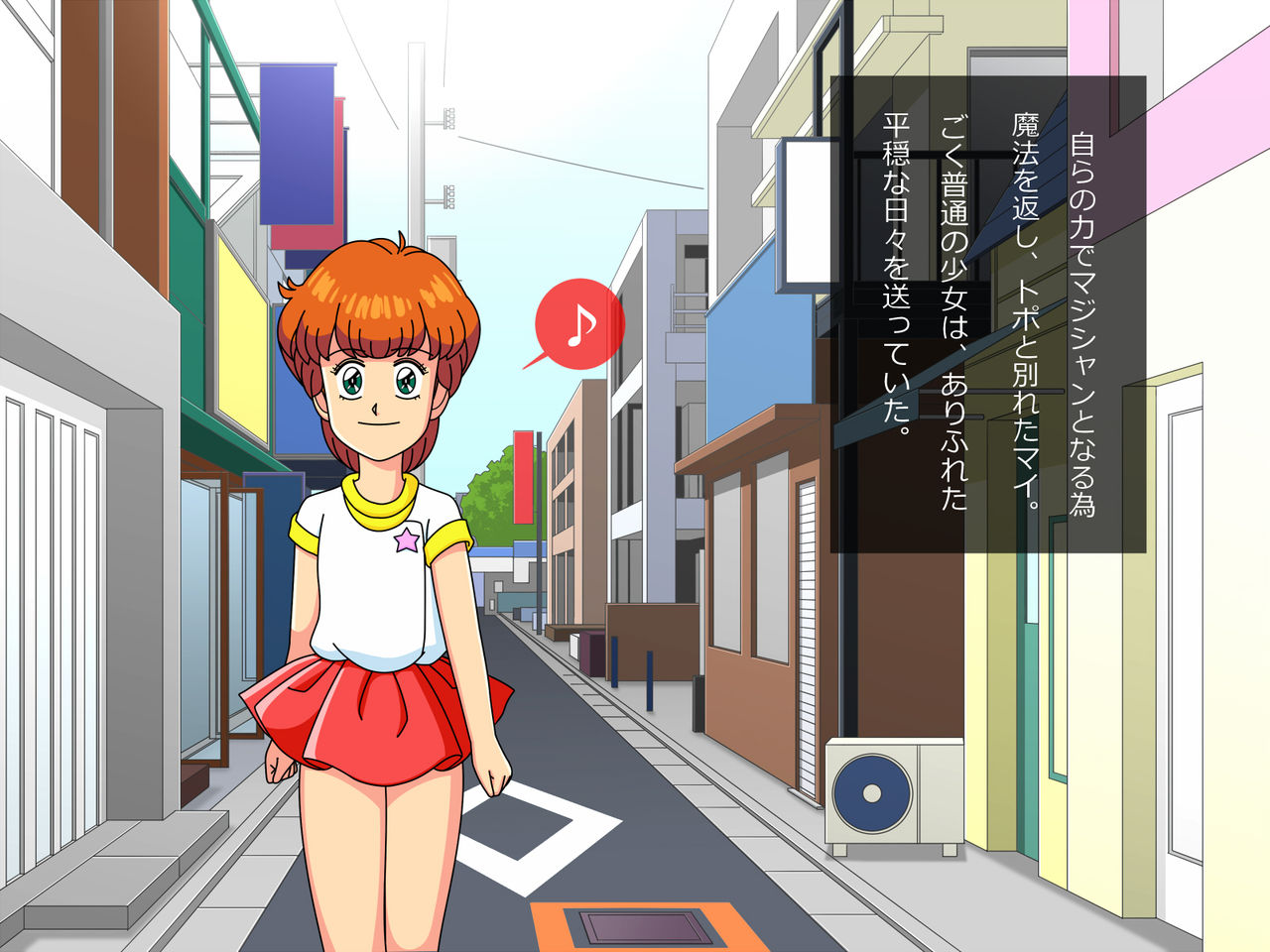 Dai-39-wa “Jiriki de Magician to ka Zettai Murii'!” page 2 full