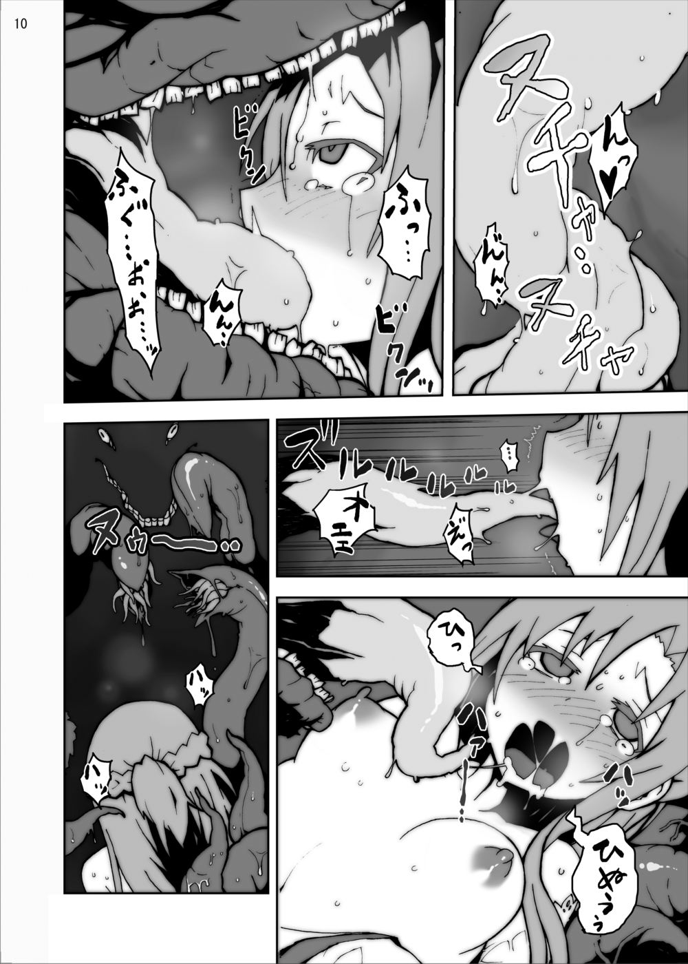 Asuna in Tentacle Party Rape Online page 9 full