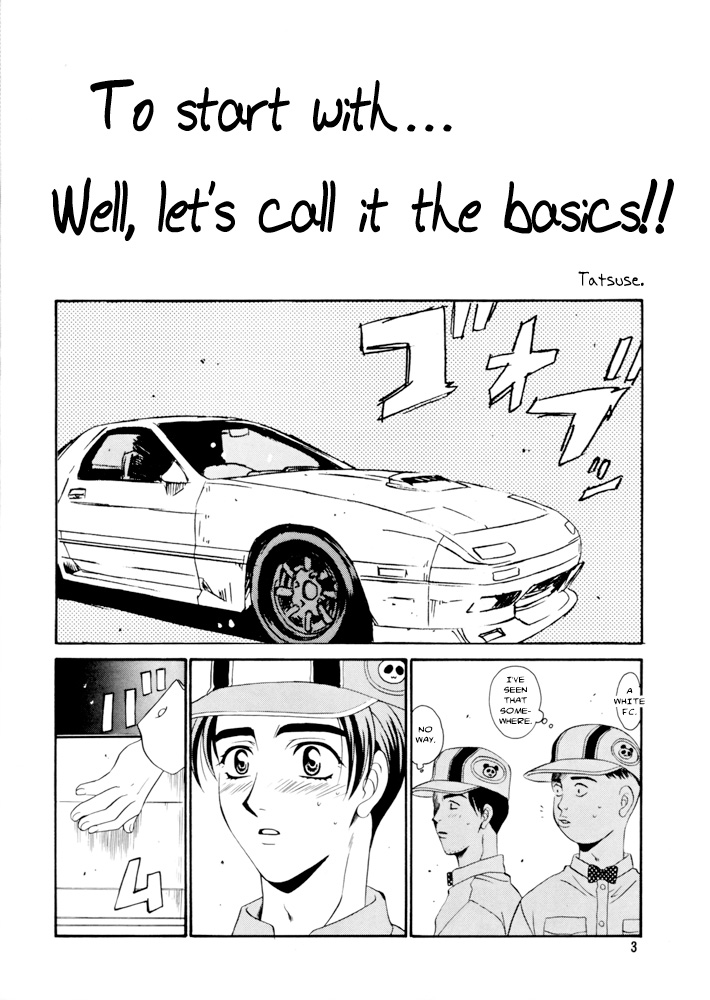 Sekai wa Aniki de Mawatteru page 5 full