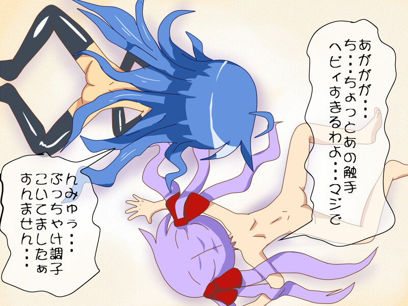 Rame Star 〜A Day at Hiiragi's House〜 page 10 full