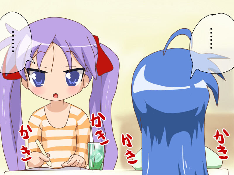 Rame Star 〜A Day at Hiiragi's House〜 page 5 full