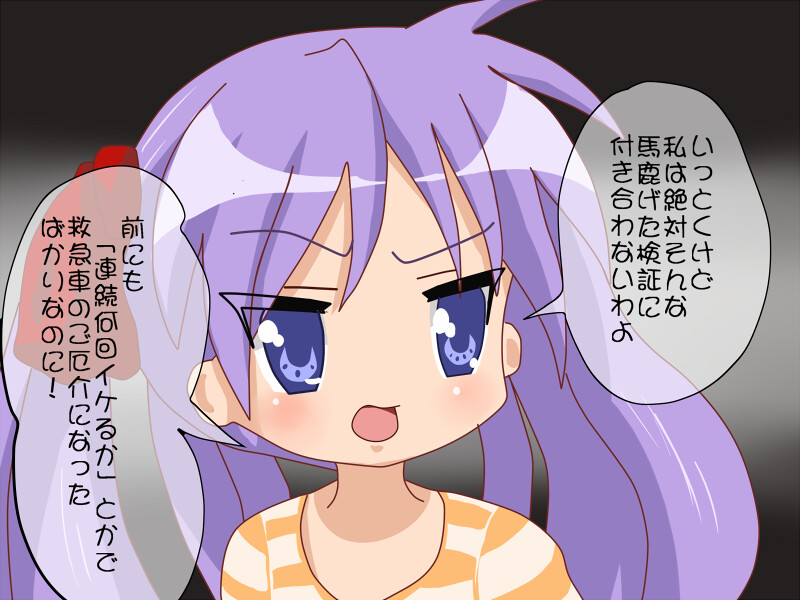 Rame Star 〜A Day at Hiiragi's House〜 page 6 full