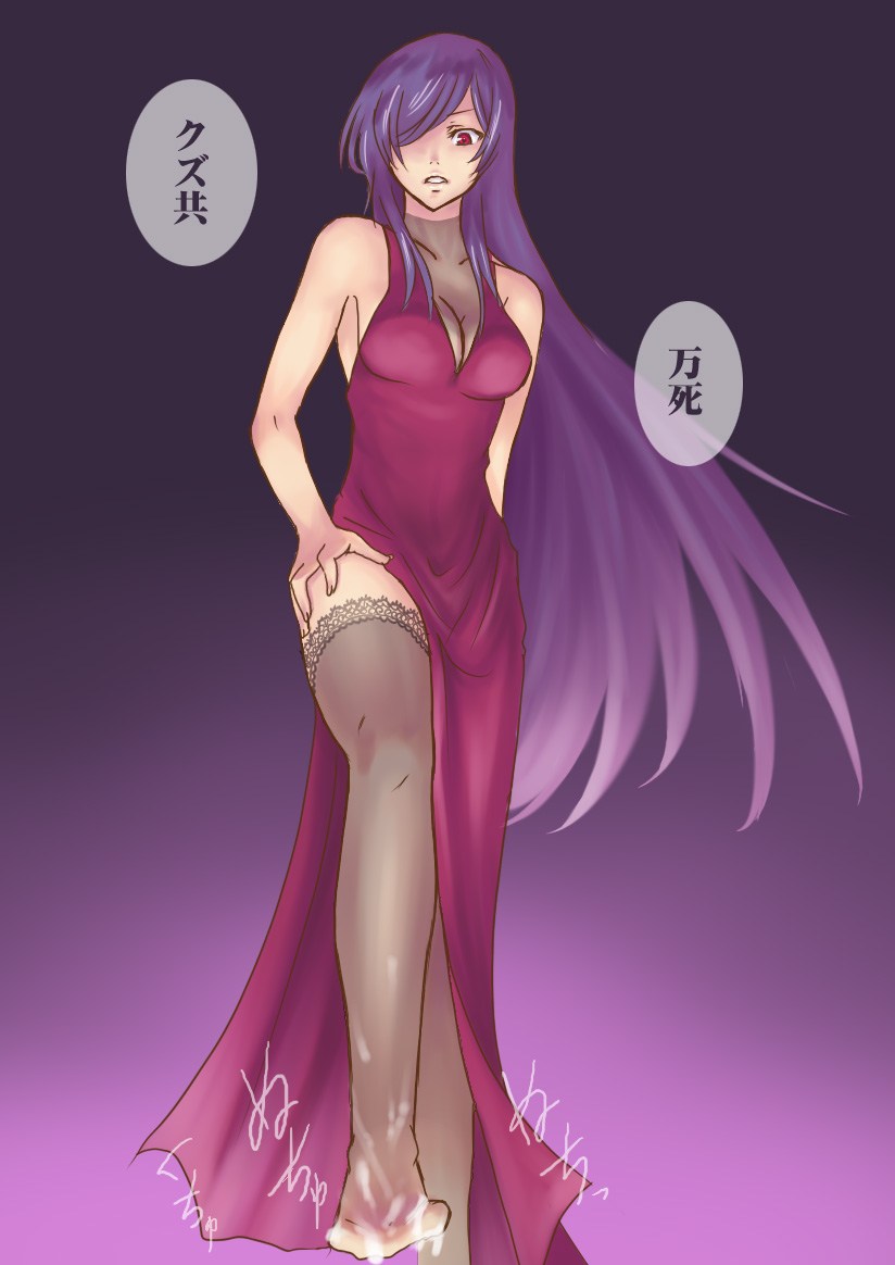 Shotacon and Crossdressing page 5 full