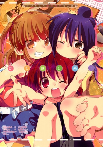 Kamohashi Kei! cover