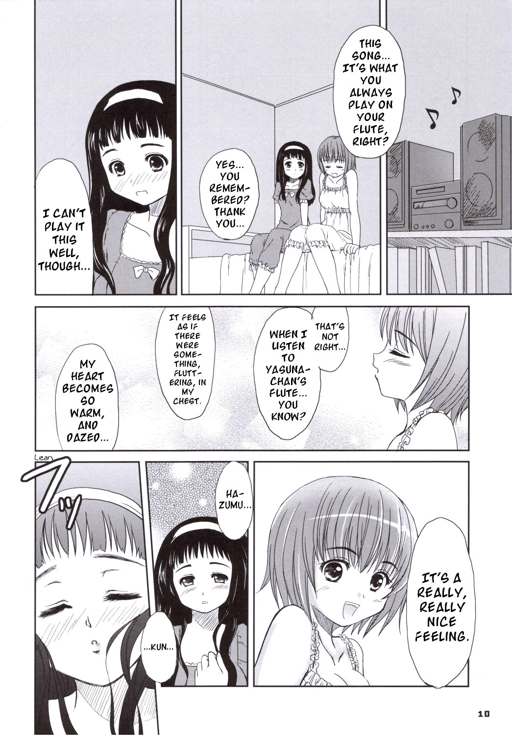 HQN ～Hazumu-kyun Hitorijime Keikaku～ page 9 full