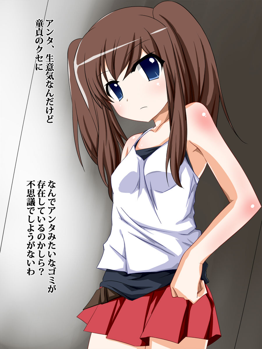 Bishoujo Oshiri Club ~Ana &amp; Sca Retsuden~ page 2 full