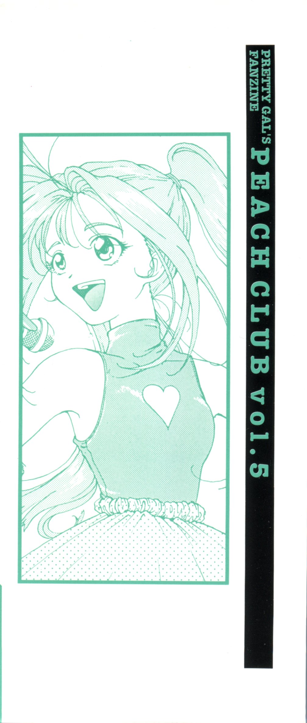 Bishoujo Doujin Peach Club - Pretty Gal's Fanzine Peach Club 5 page 3 full