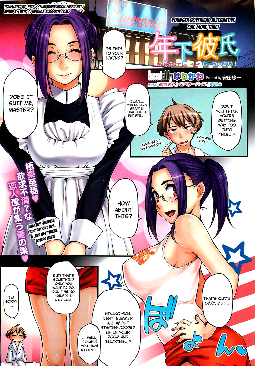 Toshishita Kareshi Alternative Mou Ikkai! | Younger Boyfriend Alternative One More Time! page 1 full