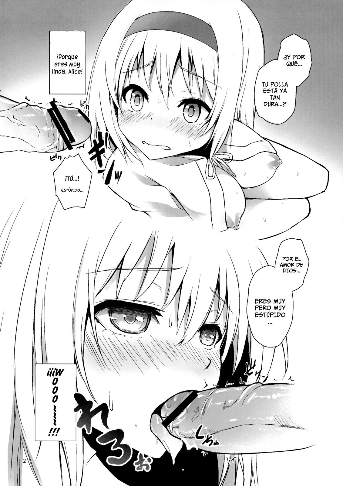 Ushiro de Alice!   =P666HF= page 4 full