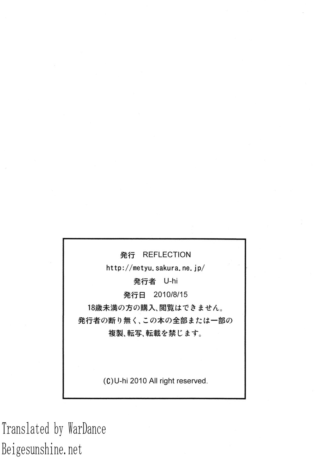 Awase page 8 full